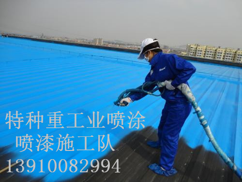 巴青包括彩钢瓦喷漆翻新（